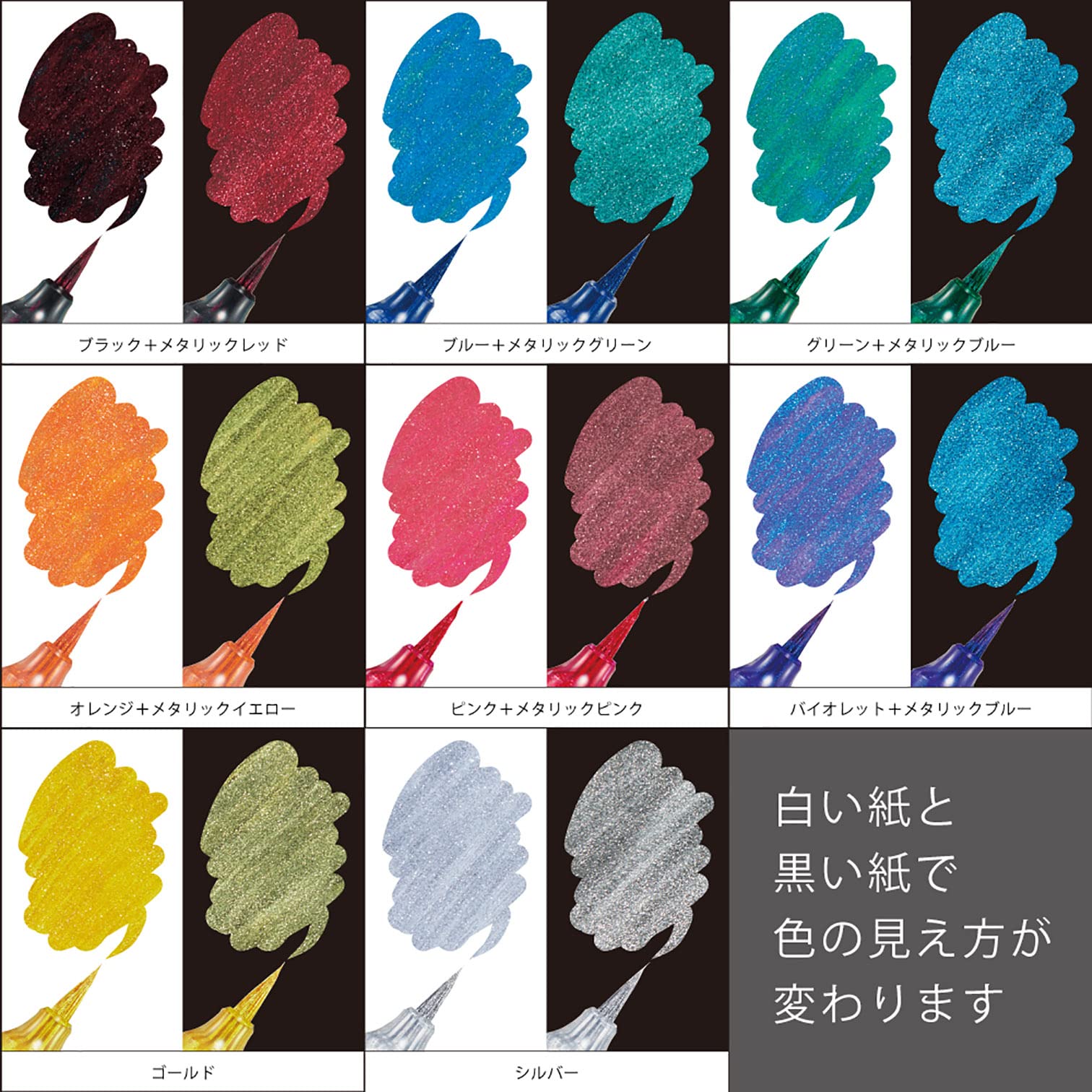 pentel-gfh-d8st-dual-metallic-brush-pinselstift-8er-set image 3