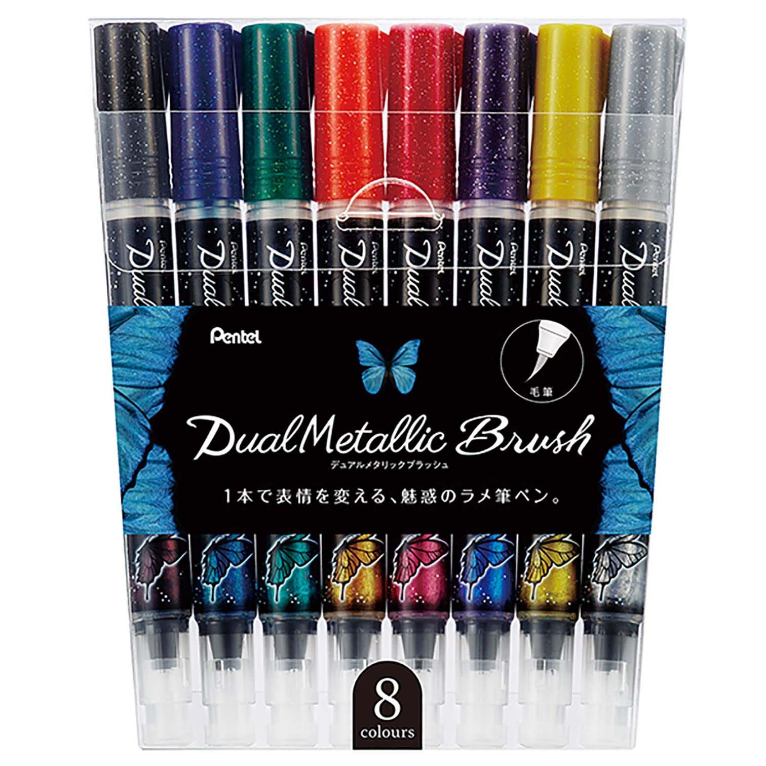 pentel-gfh-d8st-dual-metallic-brush-pinselstift-8er-set image 1
