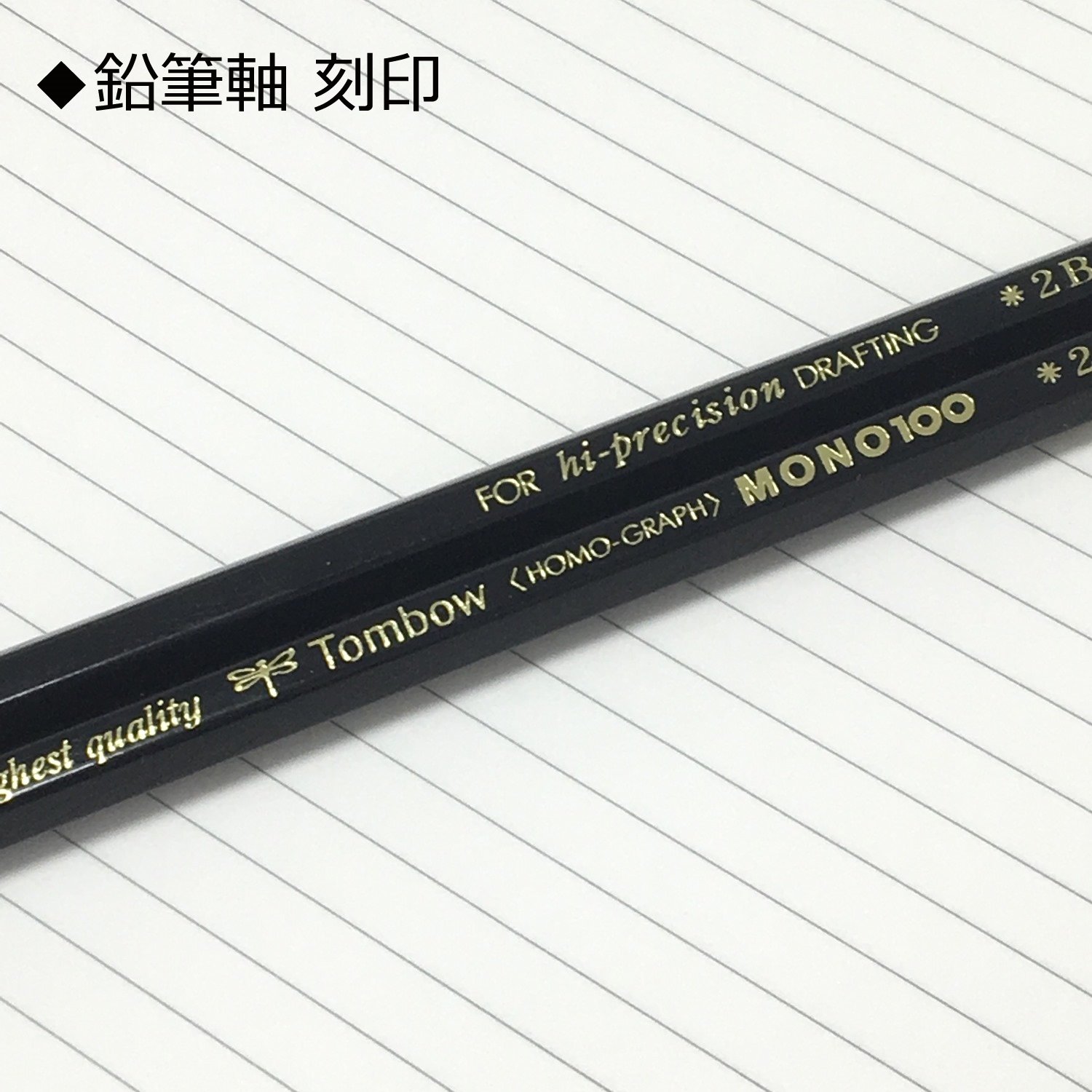 tombow-mono-100-bleistift-hb-12er-set-zeichnen-und-schreiben image 3