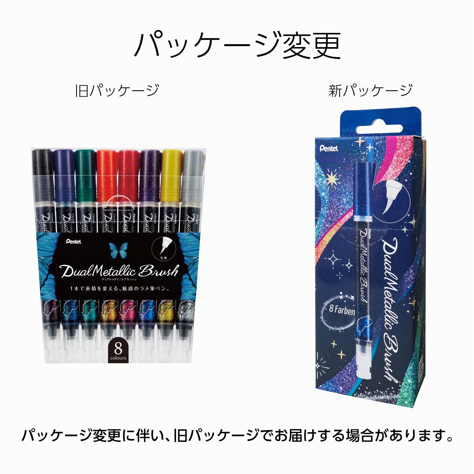 pentel-gfh-d8st-dual-metallic-brush-pinselstift-8er-set image 2