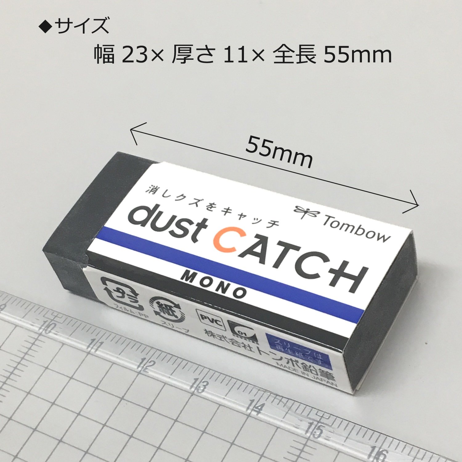 tombow-mono-dust-catch-en-dc-radierer-19-g-f-r-r-ckstandsloses-radieren image 4