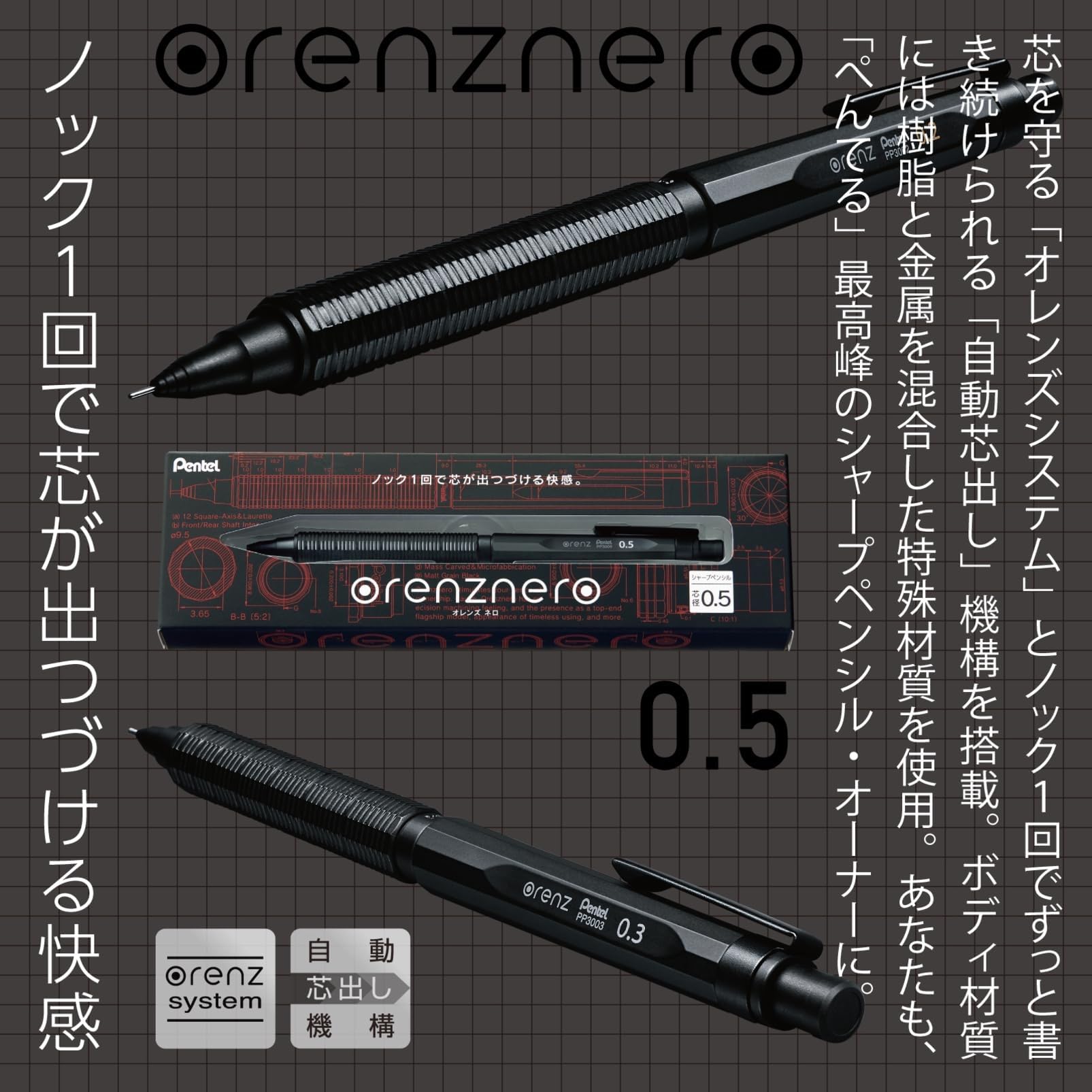 pentel-orenznero-pp3005-druckbleistift-0-5-mm-schwarz image 4