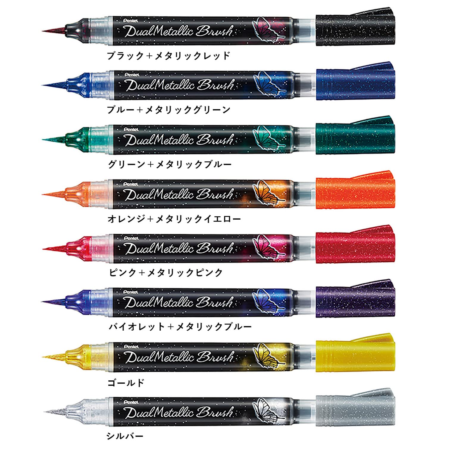 pentel-gfh-d8st-dual-metallic-brush-pinselstift-8er-set image 6
