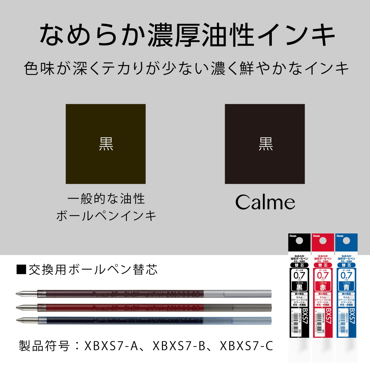 pentel-calme-bxac37d-3-farb-kugelschreiber-0-7-mm-schwarz-rot-blau image 7