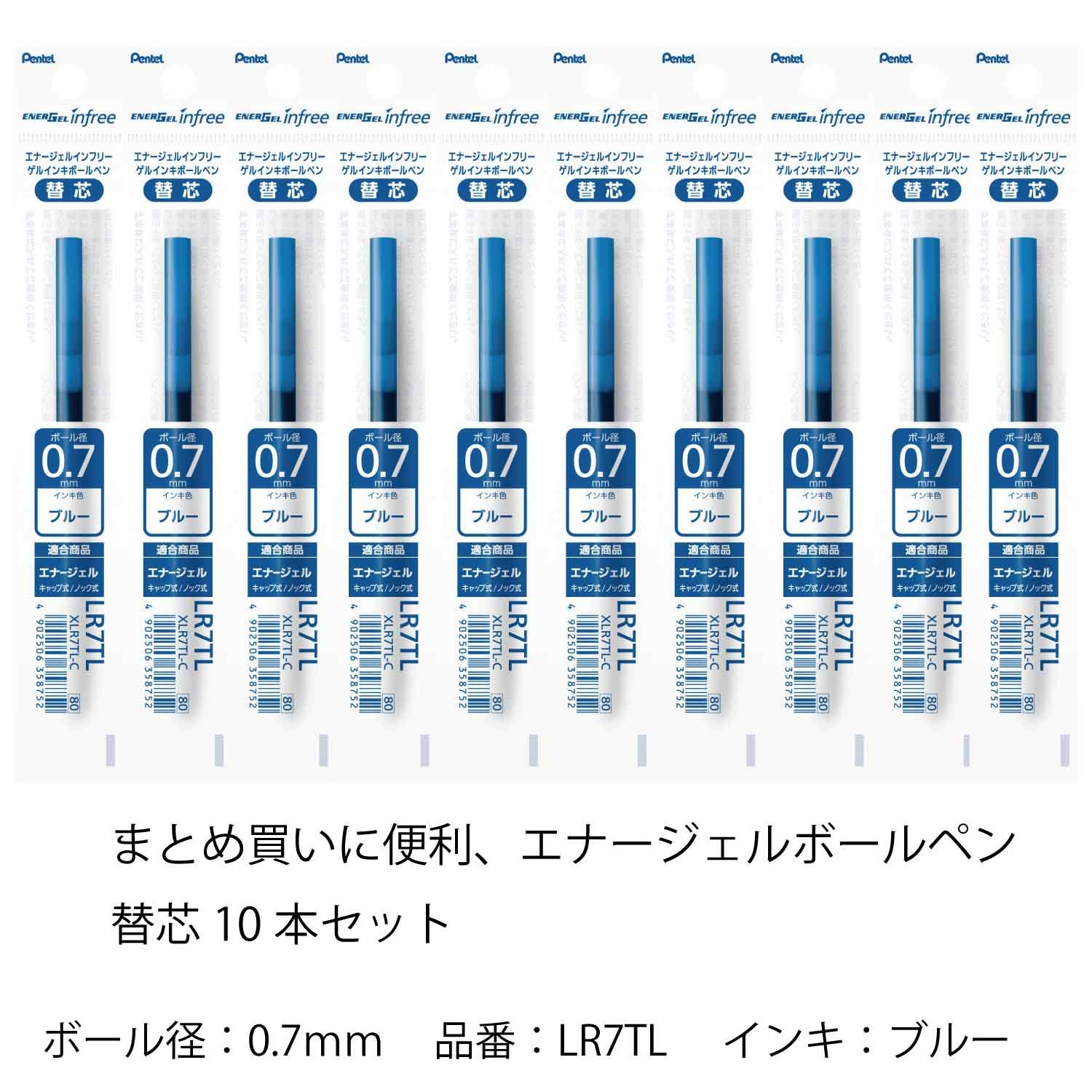 pentel-energel-pure-lr7tl-nachf-llmine-blau-0-7-mm-10er-pack image 2