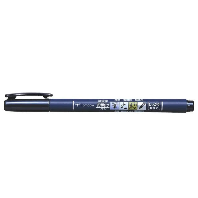 tombow-fudenosuke-ws-bh-brush-pen-mit-harter-spitze-schwarz image 1